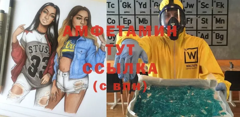 где купить наркоту  Ряжск  Amphetamine Premium 