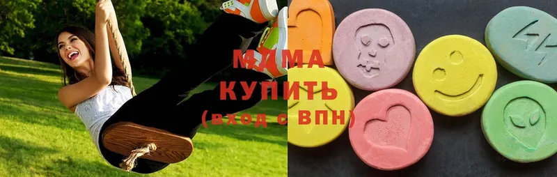 MDMA crystal  купить закладку  darknet телеграм  Ряжск 